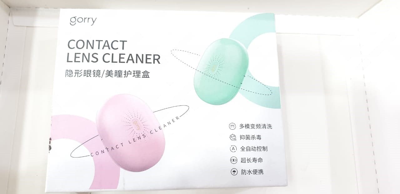 Lens Washing Machine